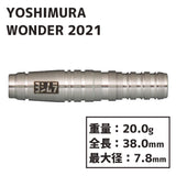 Yoshimura WONDER 2021 2BA Soft tip darts - Dartsbuddy.com