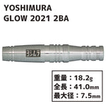 Yoshimura GLOW 2021 2BA Soft tip darts Darts Barrel - Dartsbuddy.com