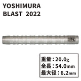 Yoshimura BLAST 2022 2BA Soft tip darts Darts Barrel - Dartsbuddy.com