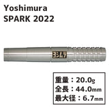 Yoshimura SPARK 2022 2BA Soft tip darts Darts Barrel - Dartsbuddy.com