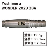 Yoshimura WONDER 2023 2BA Soft tip darts Darts Barrel - Dartsbuddy.com