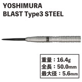 【Yoshimura】yoshimura BLAST Type3 STEEL - Dartsbuddy.com