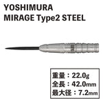 【Yoshimura】yoshimura MIRAGE Type2 STEEL - Dartsbuddy.com