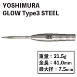 【Yoshimura】GLOW Type3 STEEL Darts - Dartsbuddy.com
