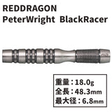 REDDRAGON Peter Wright Black Racer 20g Darts Barrel - Dartsbuddy.com