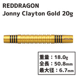 REDDRAGON Jonny Clayton Gold 20g Darts Barrel - Dartsbuddy.com