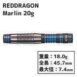 REDDRAGON Marlin 20g Darts Barrel - Dartsbuddy.com