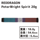 REDDRAGON Peter Wright Spirit 20g Darts Barrel - Dartsbuddy.com