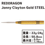 REDDRAGON Jonny Clayton Gold steel Darts Barrel Hard - Dartsbuddy.com