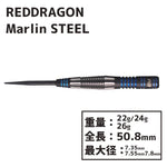REDDRAGON Marlin Steel 22g Darts Barrel Hard - Dartsbuddy.com