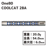 One80 Cool Cat Alexis Toylo Darts Barrel 2BA - Dartsbuddy.com