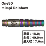 One80 mimpi Rainbow Hiromi Sakuma Darts Barrel 佐久間比呂美 2BA - Dartsbuddy.com