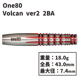 One80 Volcan ver.2 2BA Darts Barrel 舛岡尚 - Dartsbuddy.com