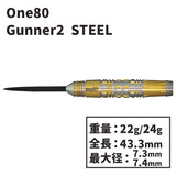 One80 Gunner2 STEEL Darts Barrel - Dartsbuddy.com