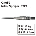 One80 Niko Springer STEEL Darts Barrel - Dartsbuddy.com