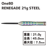 One80 RENEGADE Steel 21g Darts Barrel - Dartsbuddy.com