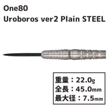 One80 Uroboros ver.2 Plain 22g Steel Darts Barrel - Dartsbuddy.com
