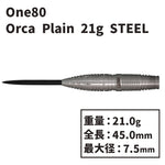 One80 Orca Plain 21g Steel Darts Barrel - Dartsbuddy.com