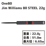 One80 Jim Williams 80 Steel 22g Darts Barrel - Dartsbuddy.com
