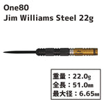 One80 Jim Williams Steel 22g Darts Barrel - Dartsbuddy.com