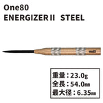 One80 ENERGIZER STEEL Darts Barrel - Dartsbuddy.com