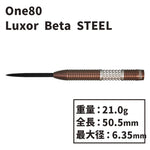 One80 Luxor Beta STEEL Darts Barrel - Dartsbuddy.com