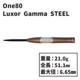 One80 Luxor Gamma STEEL Darts Barrel - Dartsbuddy.com