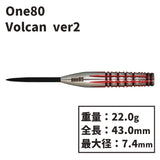 One80 Volcan ver.2 STEEL Darts Barrel 舛岡尚 - Dartsbuddy.com