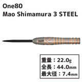 One80 Mao Shimamura ver.3 22g Darts Barrel 島村麻央3 - Dartsbuddy.com