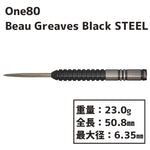 One80 Beau Greaves Black STELEL 23g Darts Barrel - Dartsbuddy.com