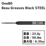 One80 Beau Greaves Black STELEL 23g Darts Barrel - Dartsbuddy.com