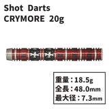 Shot darts CELT series CRAYMORE 20g soft tip darts Darts Barrel 2BA - Dartsbuddy.com