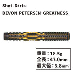 Shot darts DEVON PETERSEN GREATNESS 20g Darts Barrel 2BA - Dartsbuddy.com