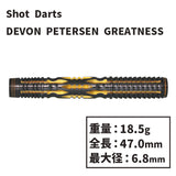 Shot darts DEVON PETERSEN GREATNESS 20g Darts Barrel 2BA - Dartsbuddy.com