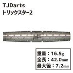 TJDarts TRICK STAR2 Darts Barrel 2BA - Dartsbuddy.com