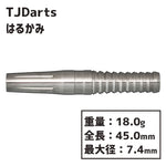 TJDarts HARUKAMI Darts Barrel 2BA - Dartsbuddy.com