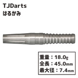 TJDarts HARUKAMI Darts Barrel 2BA - Dartsbuddy.com